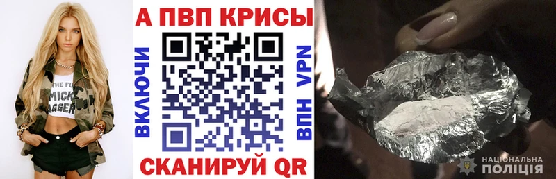 А ПВП Соль  Купить где  Самара 