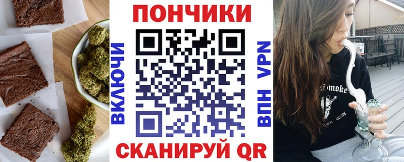 Cannafood марихуана  Купить  Самара