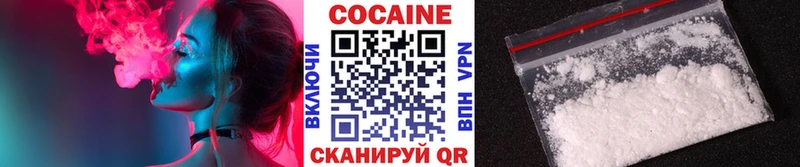 Cocaine 97%  Купить  Самара 