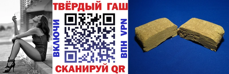 ГАШ VHQ Самара