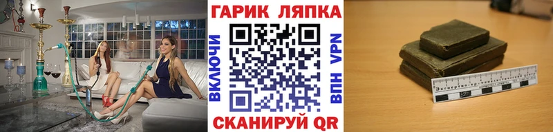 Купить закладки  Самара  Гашиш ice o lator 