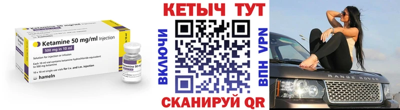 Купить закладки  Самара  Кетамин ketamine