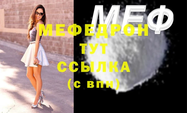 молекула духа Козловка