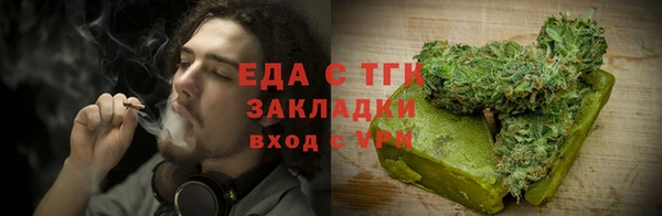 молекула духа Козловка