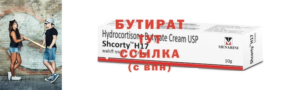 молекула духа Козловка