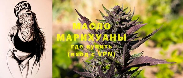 прущие грибы Кинешма