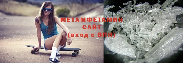 молекула духа Козловка