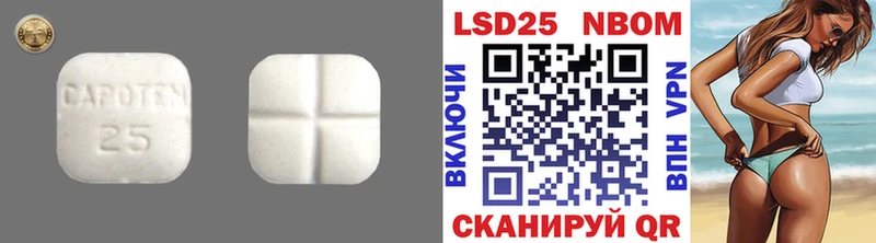 Лсд 25 экстази кислота  Купить  Самара 