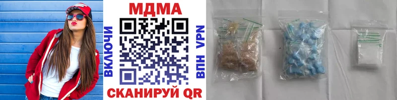 Купить где  Самара  MDMA VHQ 