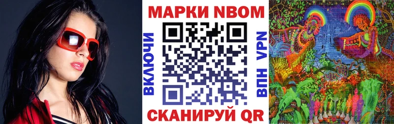 Купить  Самара  Марки N-bome 1,5мг 