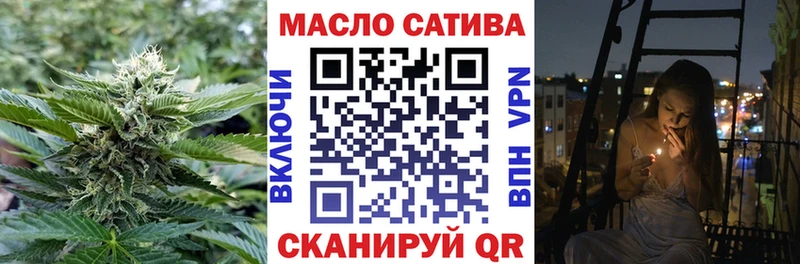 Купить  Самара  ТГК Wax 